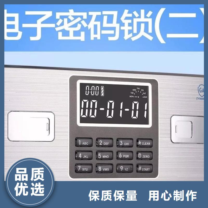 专门保密柜全国发货