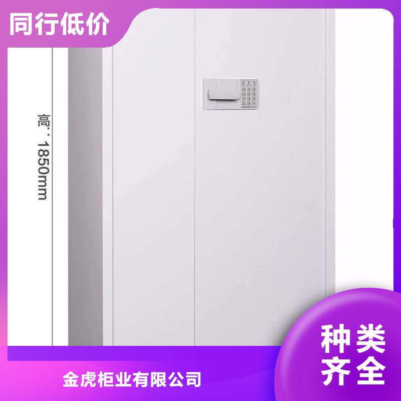 专门保密柜全国发货