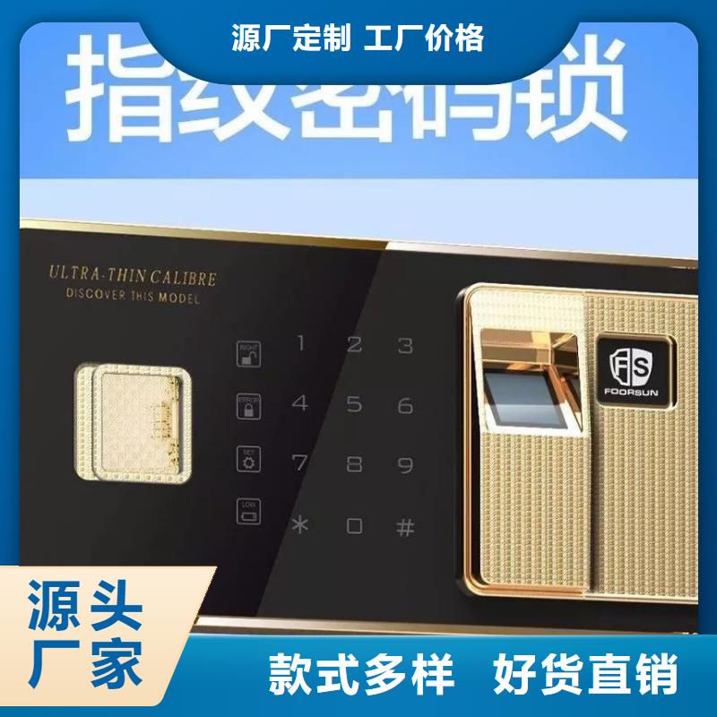 保密文件柜设计2025已更新（行情/资讯）