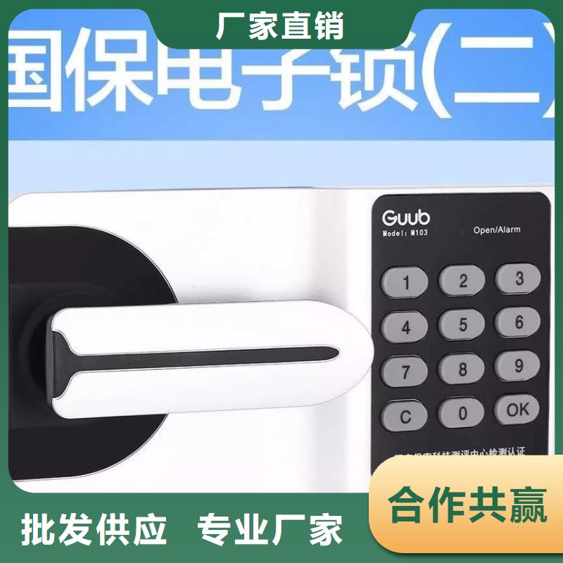 保险柜保密柜来样定制
