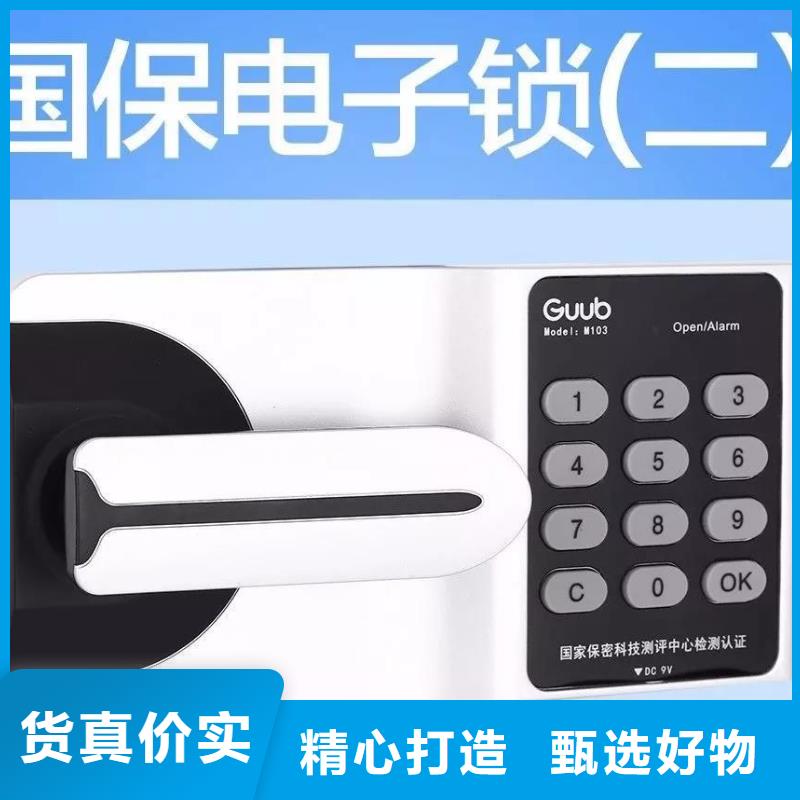 密码文件柜保密柜学校