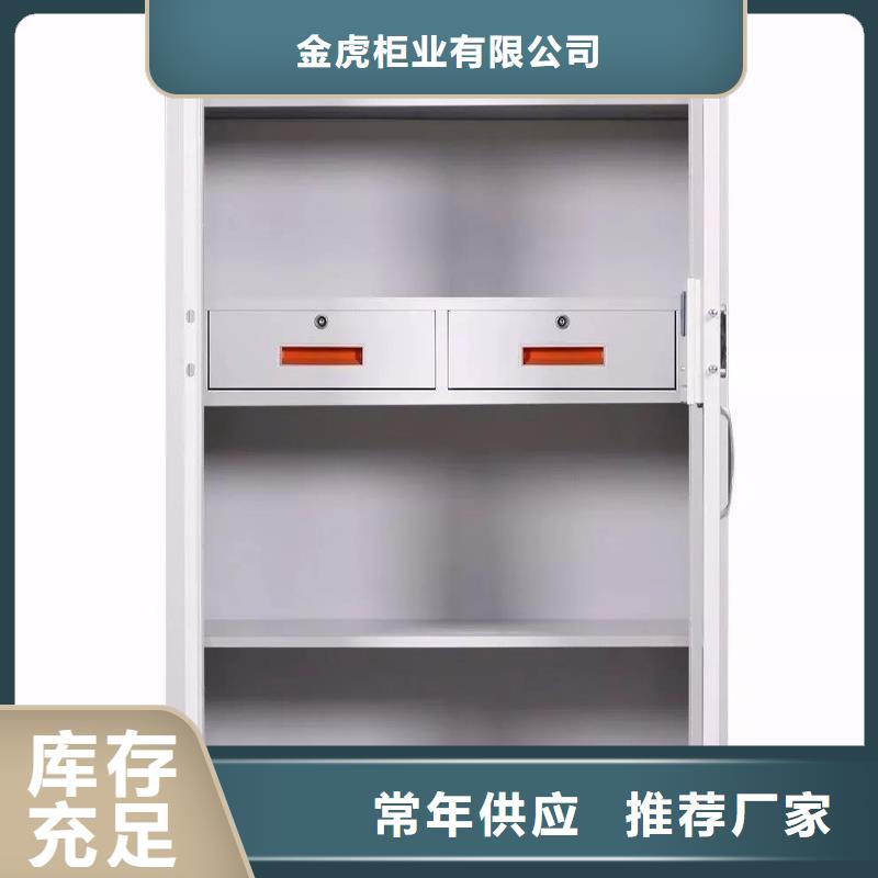 密码文件柜保密柜学校