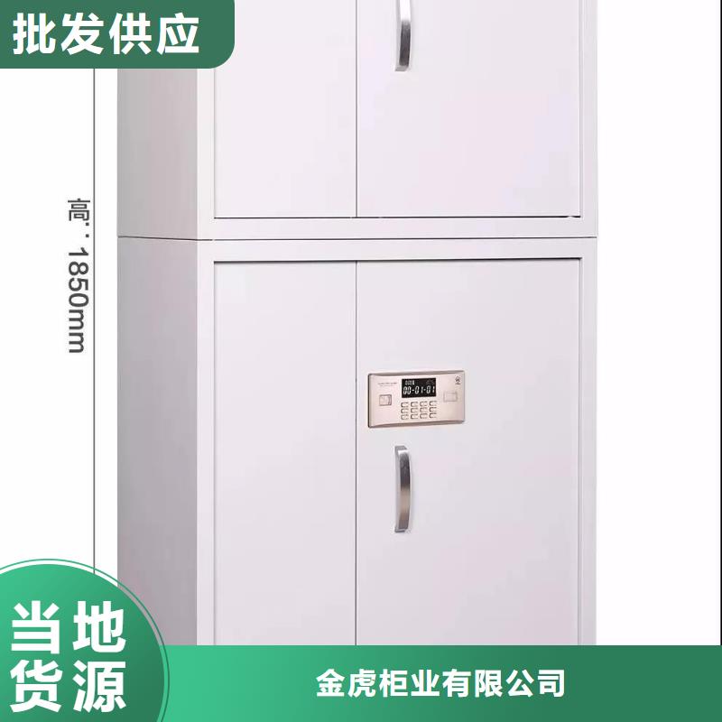 保险柜保密柜来样定制