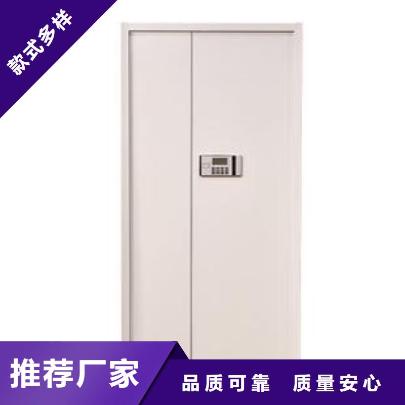 专门保密柜全国发货