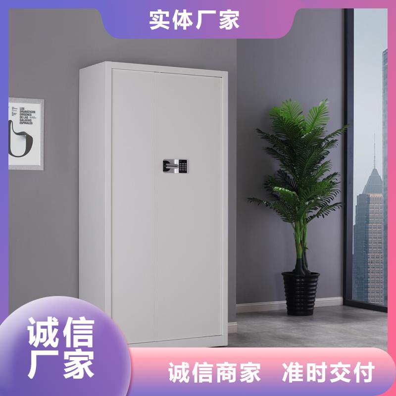保密柜密码怎么改为您介绍2025已更新（行情/资讯）