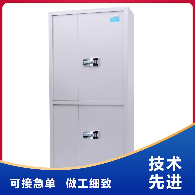 密码文件柜保密柜学校