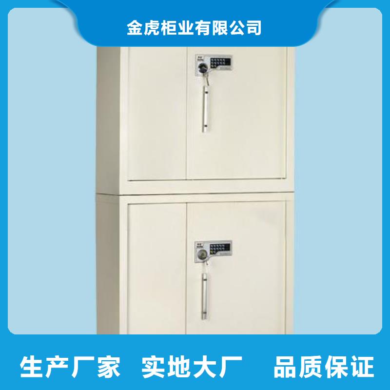 保密文件柜设计2025已更新(行情/资讯)