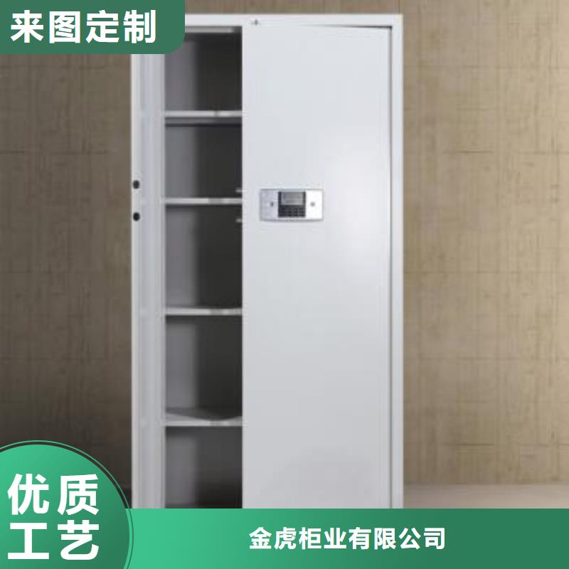 专门保密柜全国发货