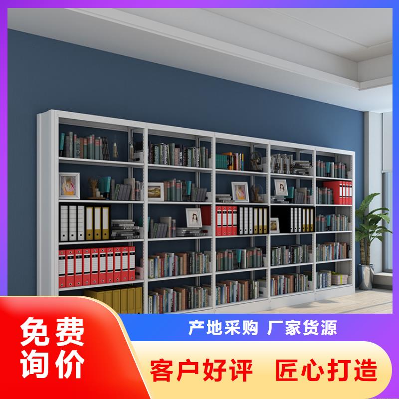 简易书架价格合理