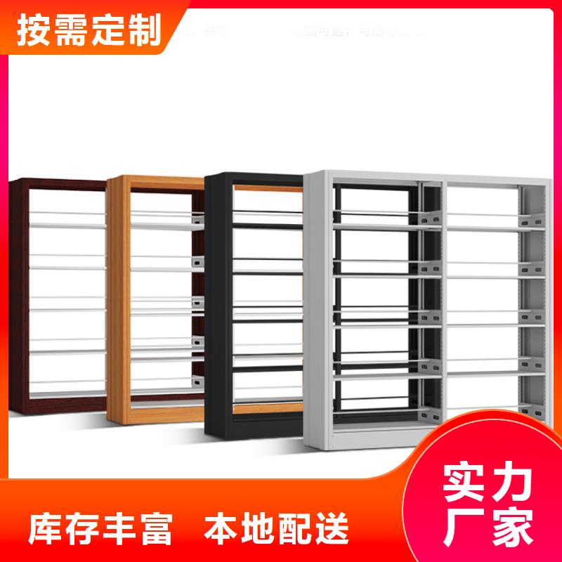 图书馆书架厂家直供