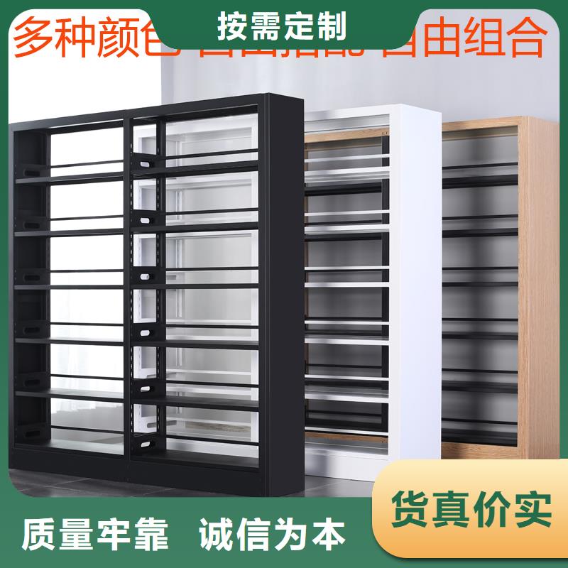 家用钢制书架价格合理