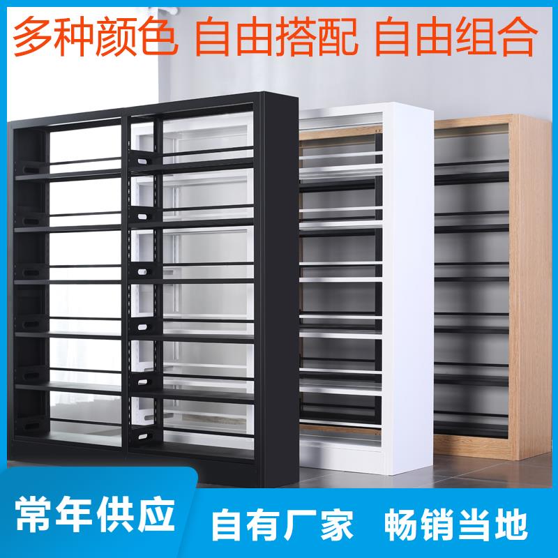 钢制书架厂家直销欢迎订购2025已更新（行情/资讯）