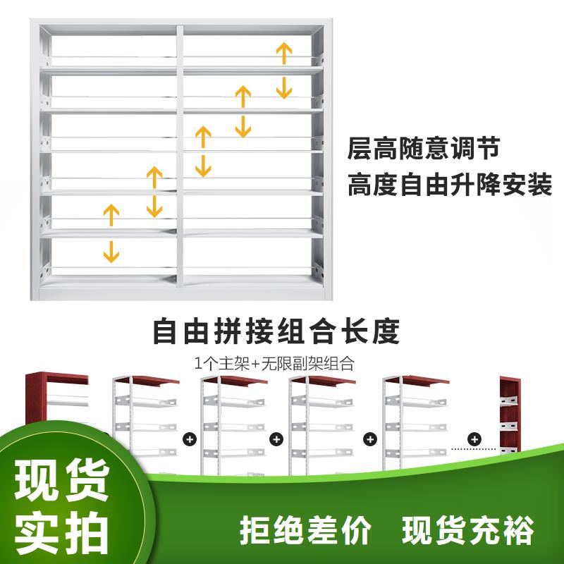 钢制书架生产厂家现货直供