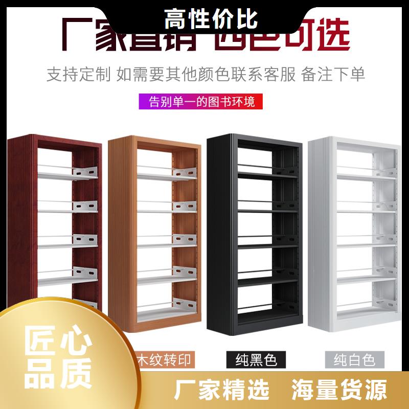 钢制书架靠谱厂家