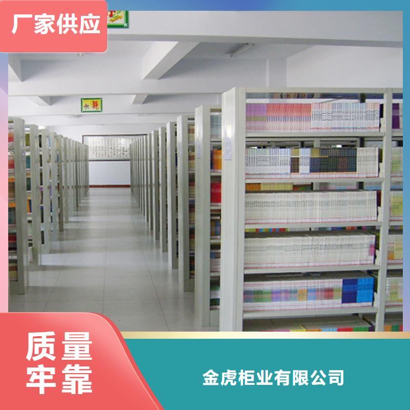 书架生产厂家诚信厂家