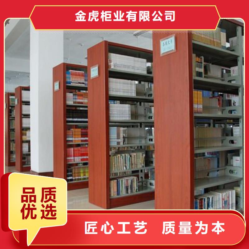 钢制书架靠谱厂家