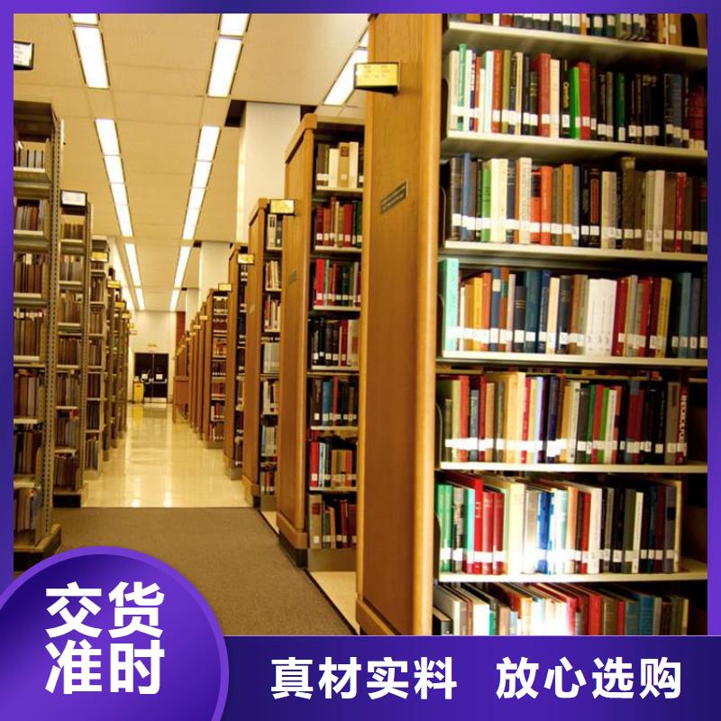 图书馆书架厂家直供