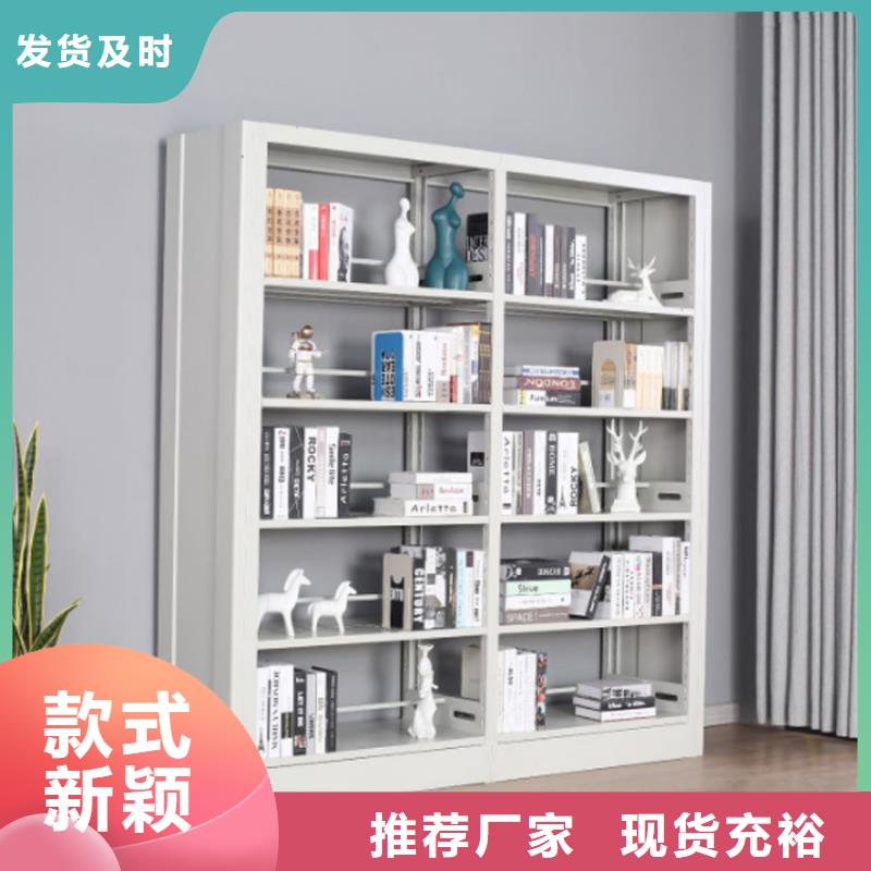书架_密集架实力优品