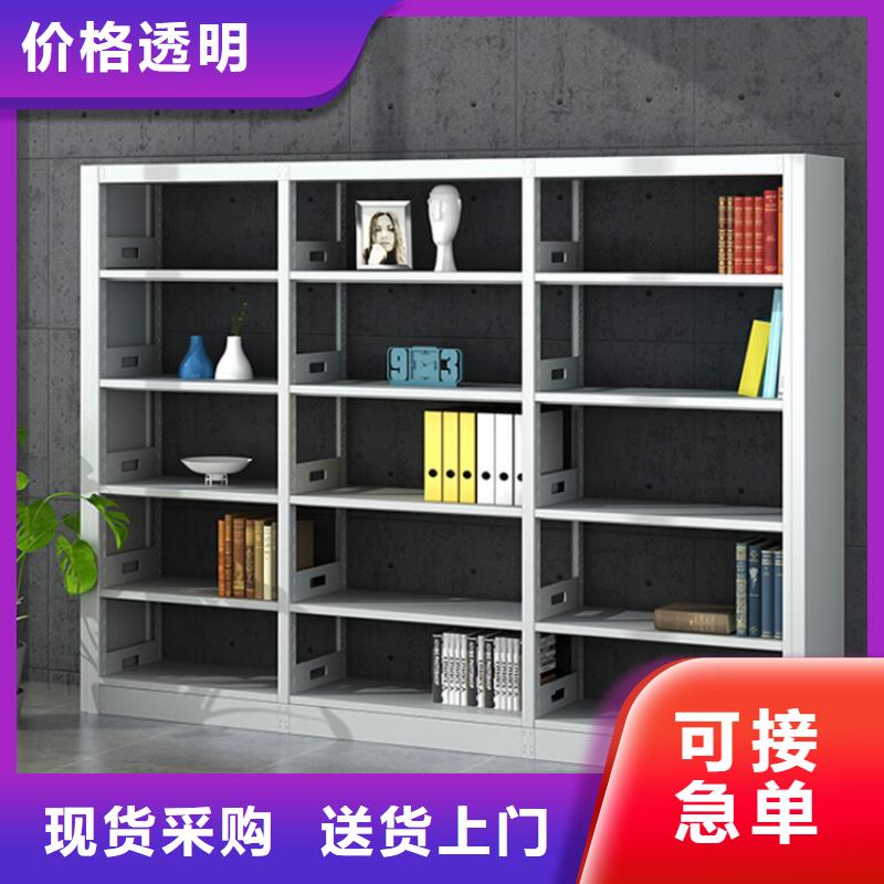 钢制书架生产厂家现货直供