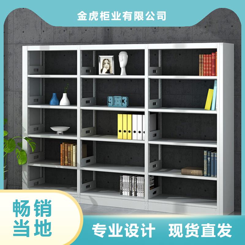 书架会计凭证柜出货及时