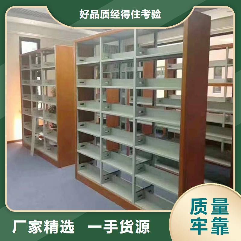 书架-密集架细节决定品质