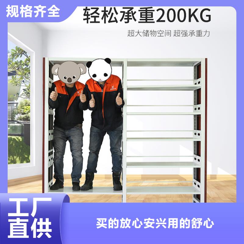 书架生产厂家质量可靠