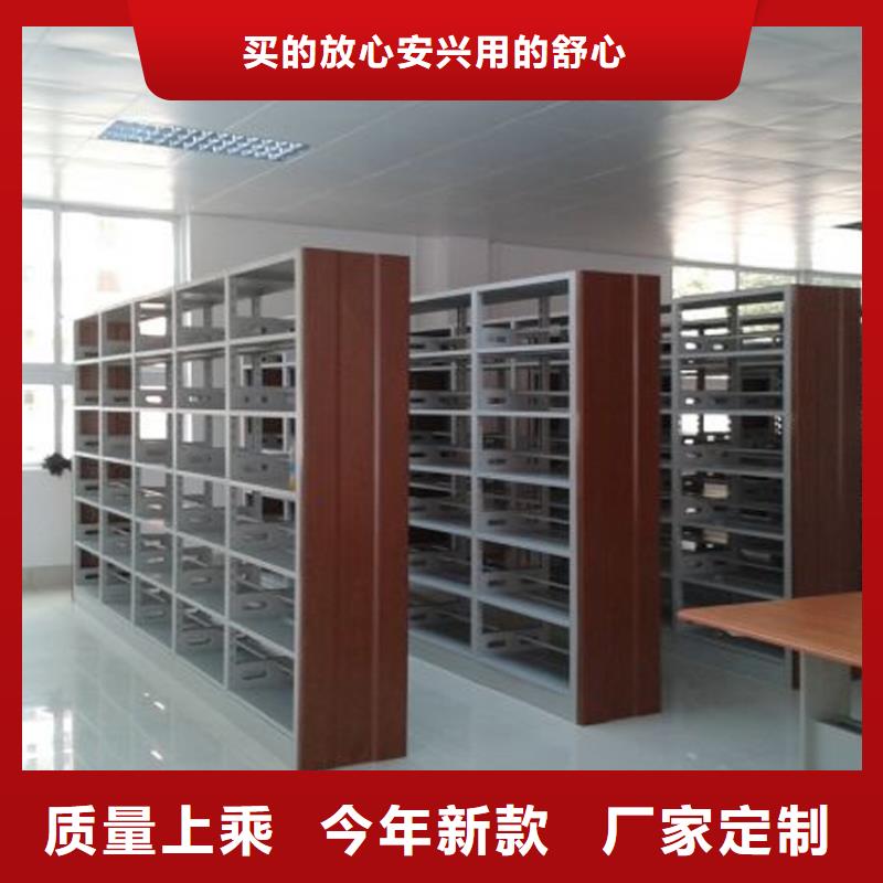 书架密集架设计合理