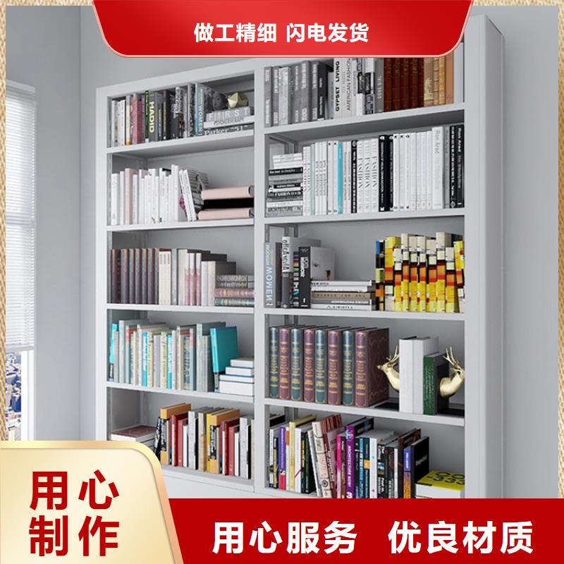 图书馆钢制书架购买