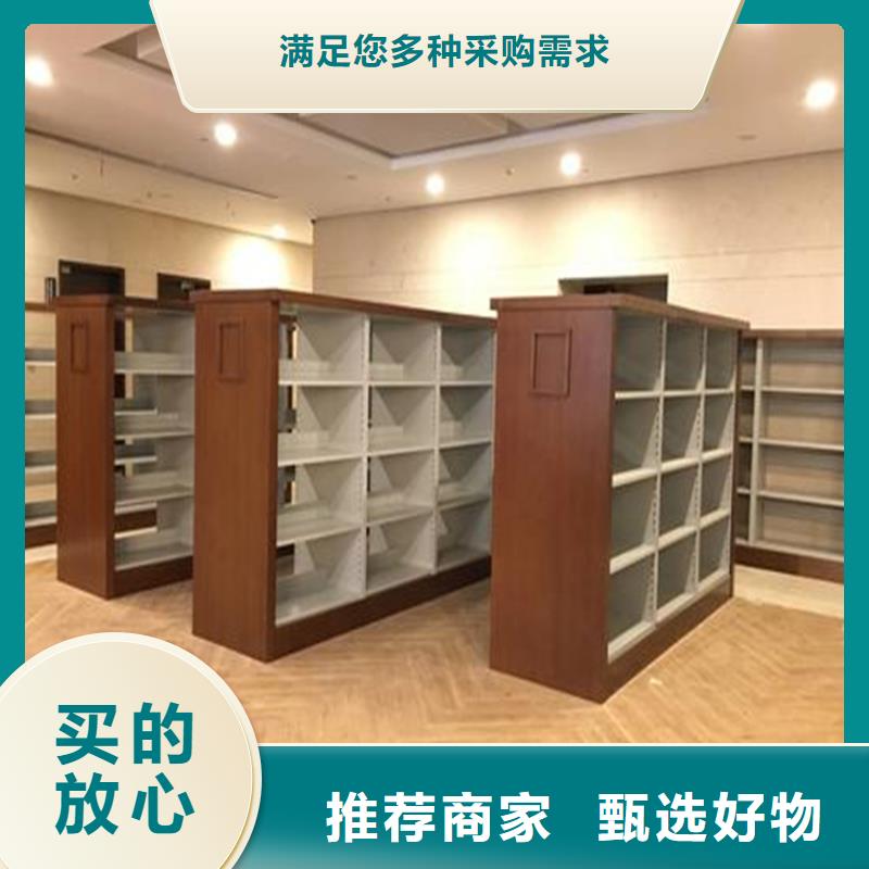 家用钢制书架品质保证