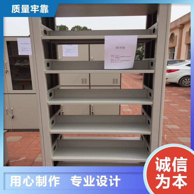 书架-密集架细节决定品质