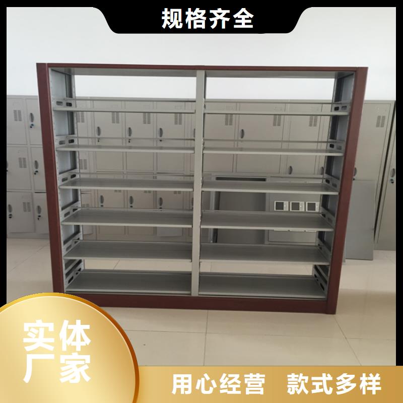 图书馆书架厂家直供