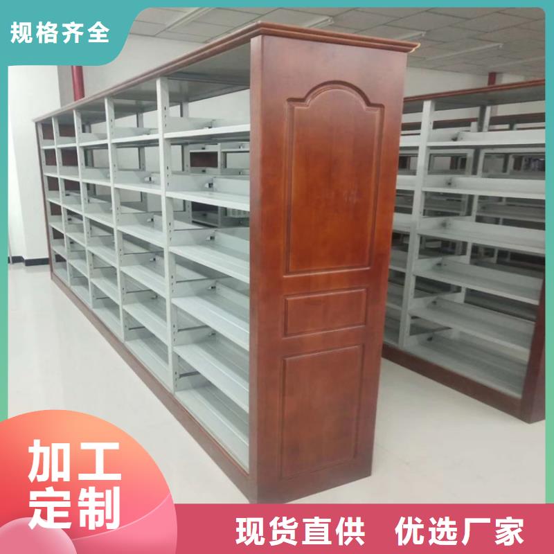 图书馆书架厂家直供