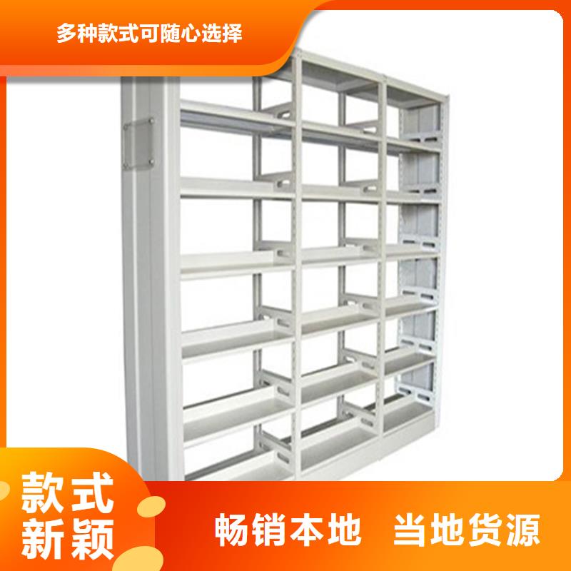 图书馆书架厂家直供