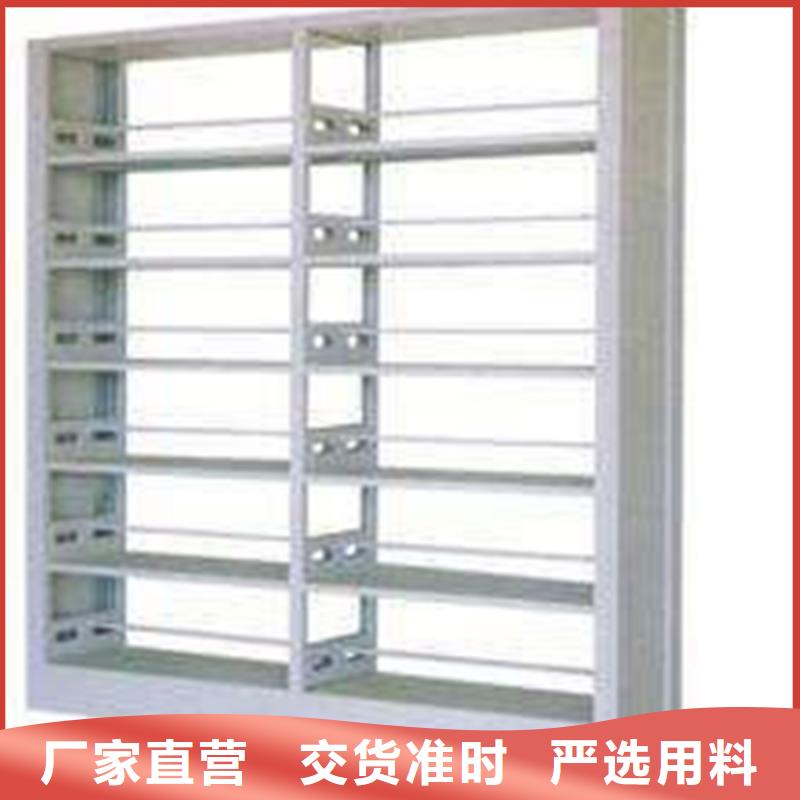 家用钢制书架价格合理