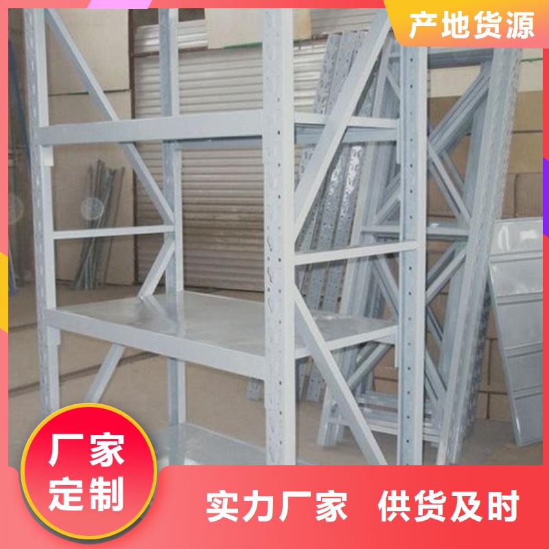 货架档案柜厂家直销售后完善