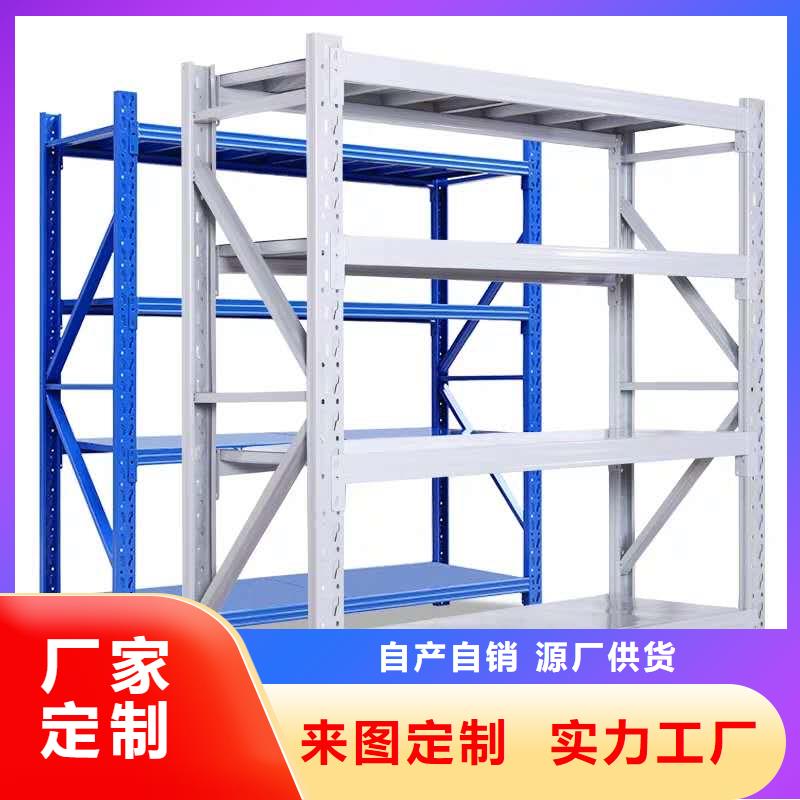 货架密集架制造厂家
