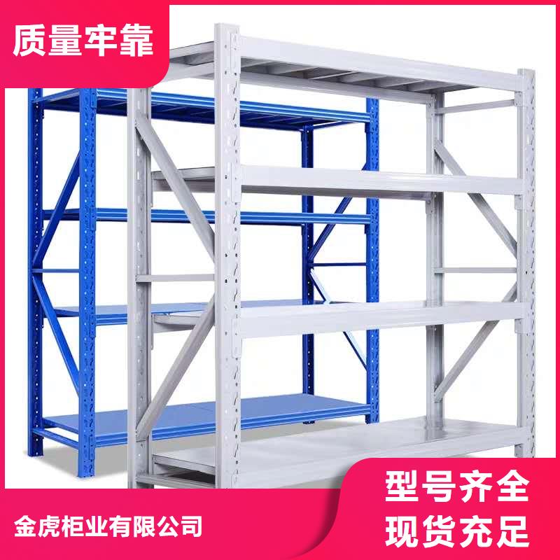 货架_密集架源头工厂
