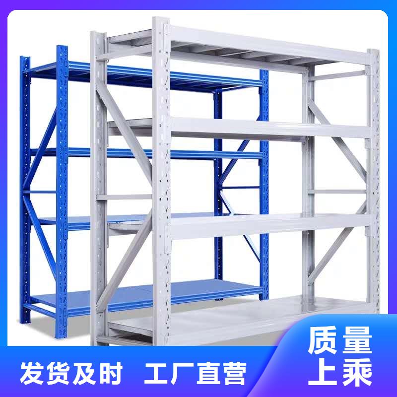 货架_【密集架】支持加工定制