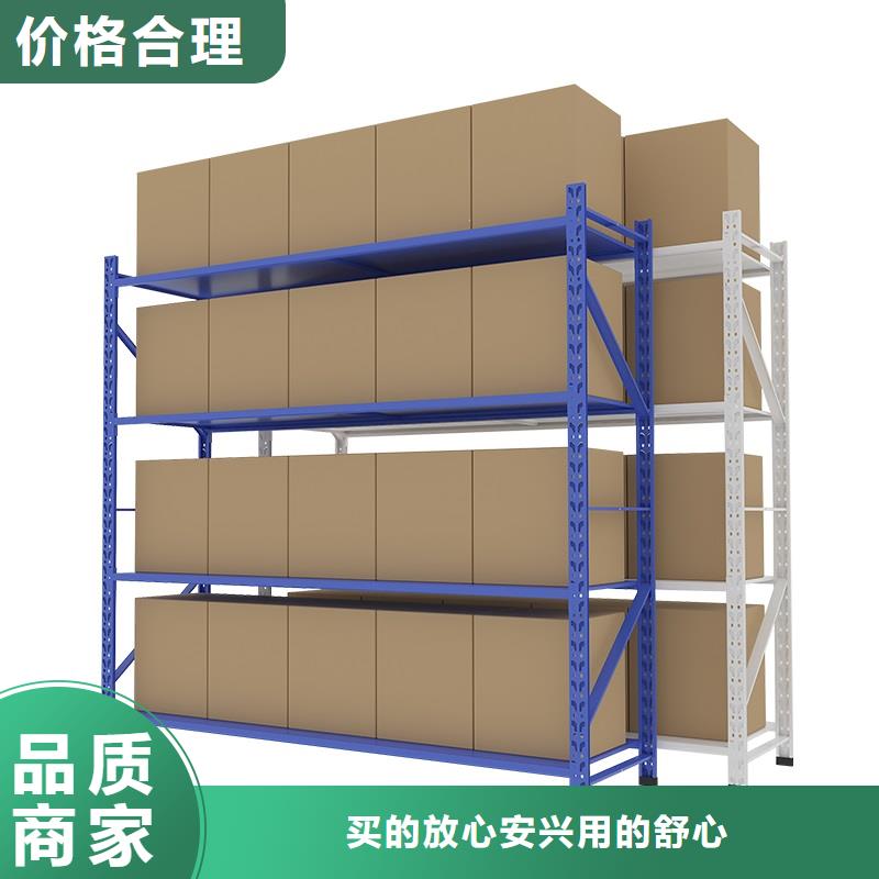 货架档案柜厂家直销售后完善