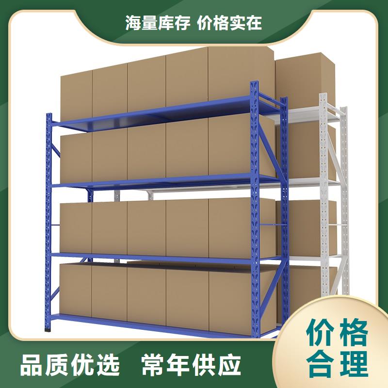 货架,资料密集柜优质原料