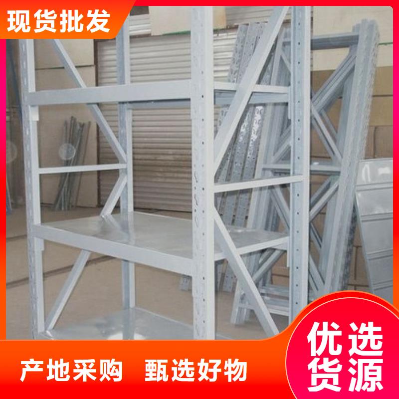 货架密集架制造厂家
