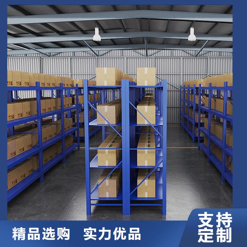 货架资料密集架生产型