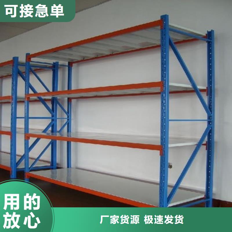 货架档案柜厂家直销售后完善