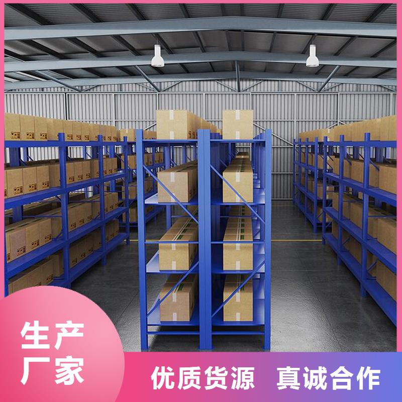 货架资料密集架生产型