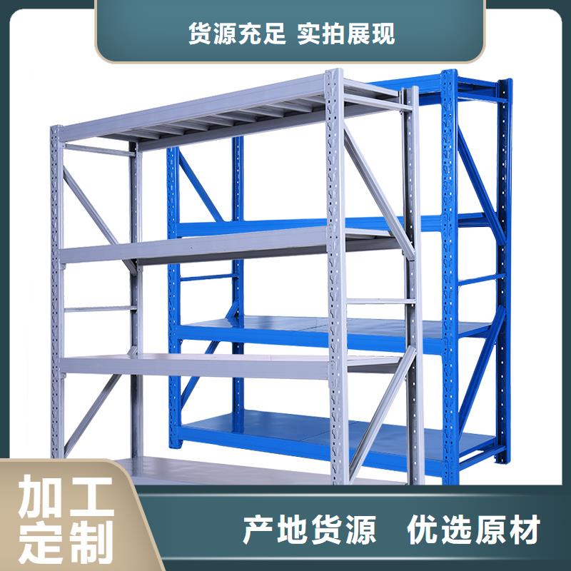 【货架】会计凭证柜认准大品牌厂家