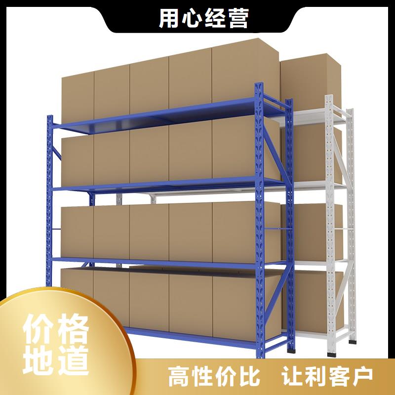 货架密集架制造厂家