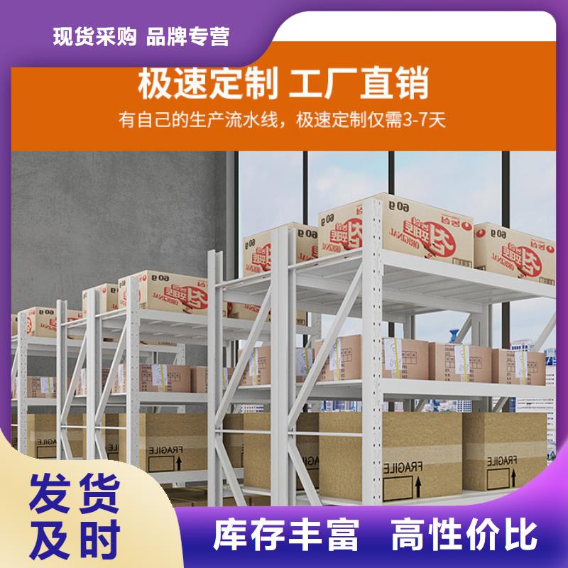 【货架】_密集架定制速度快工期短