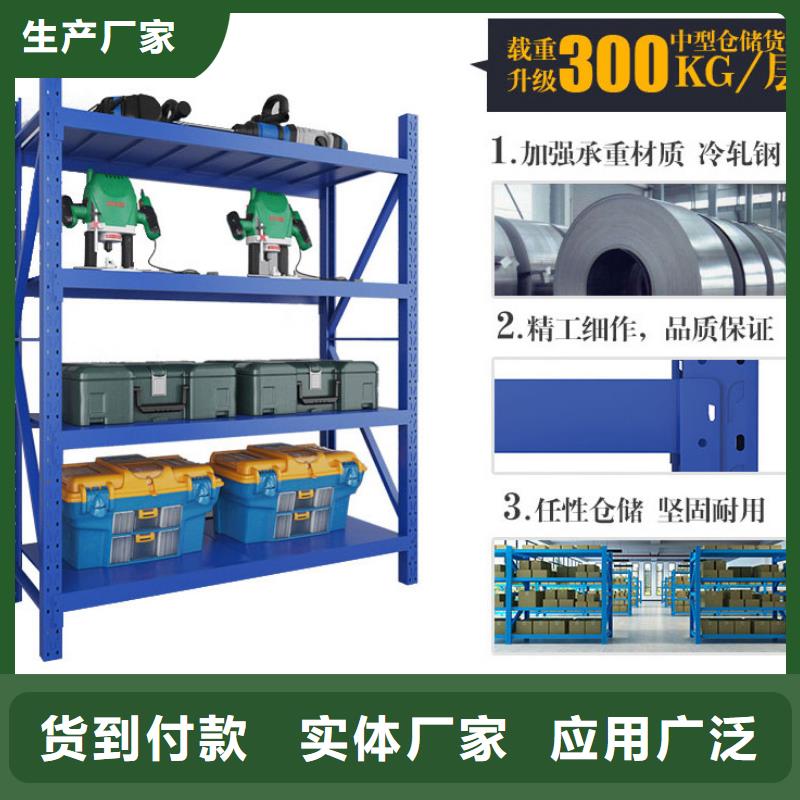 货架_密集架源头工厂
