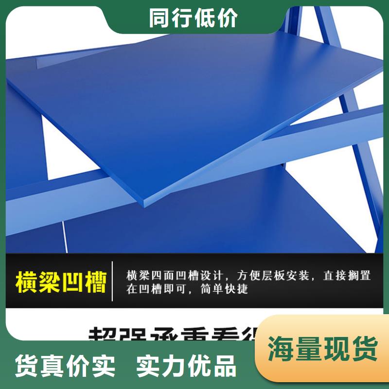 货架_密集架源头工厂