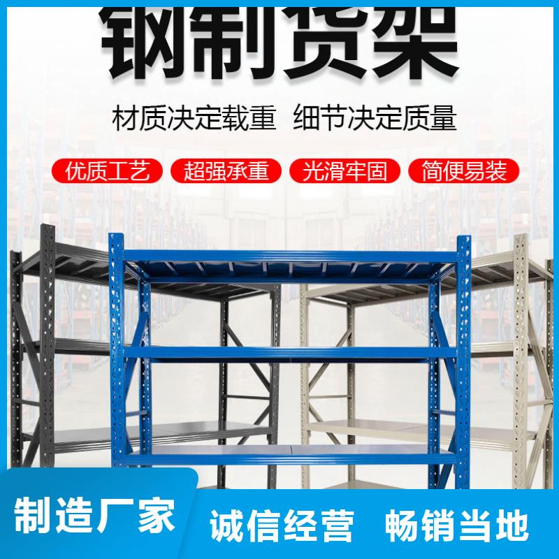货架_密集架源头工厂